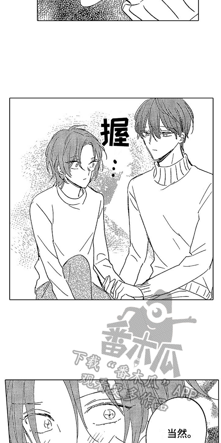 第17章：回忆13