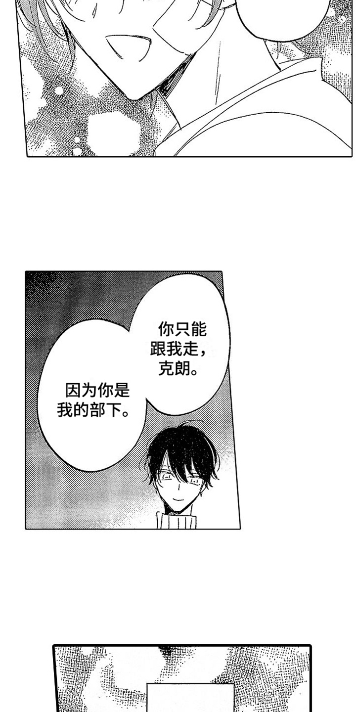 第17章：回忆14