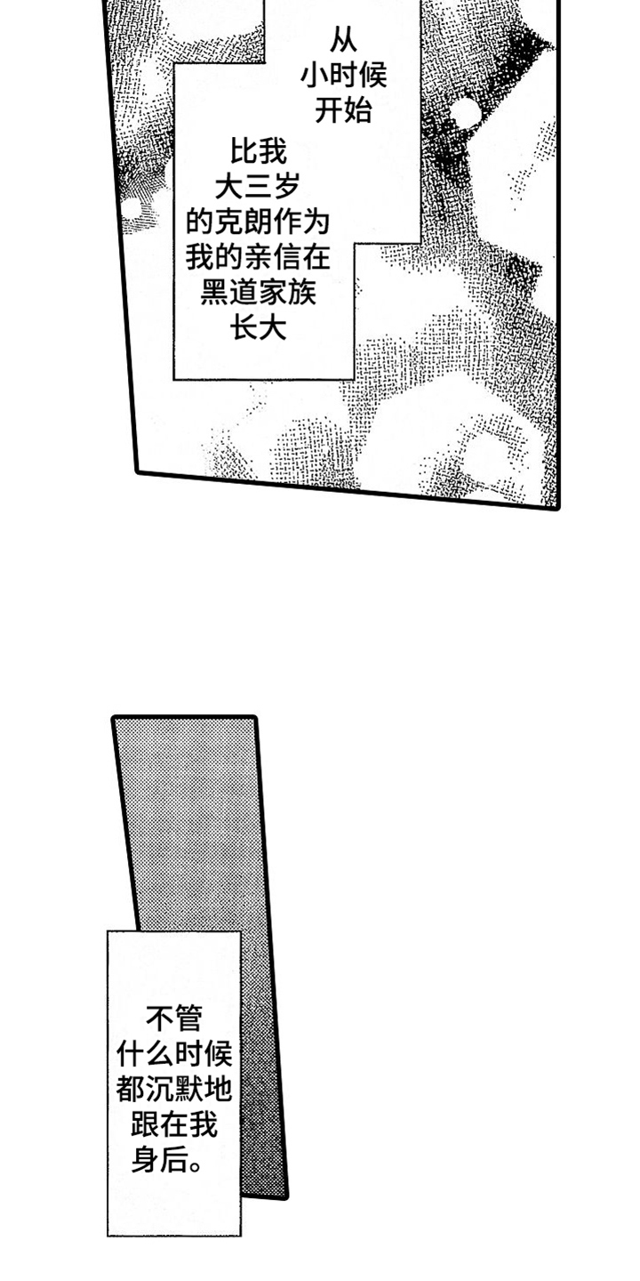 第17章：回忆15