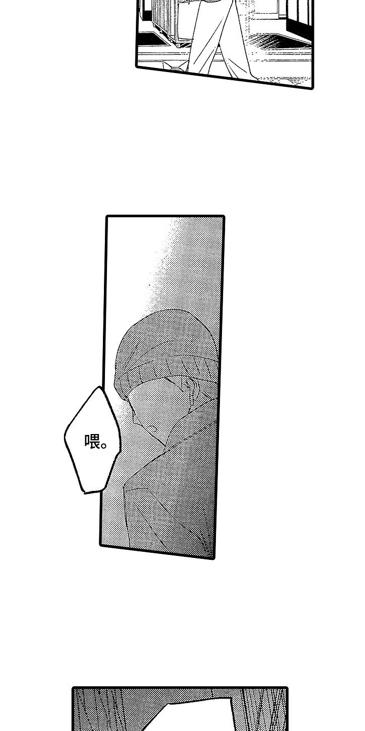 第7章：抓人15