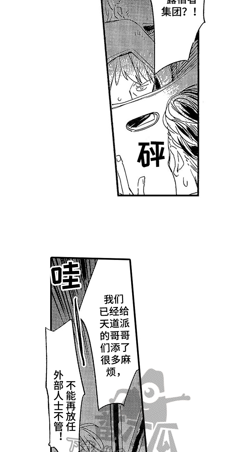 第18章：通知4