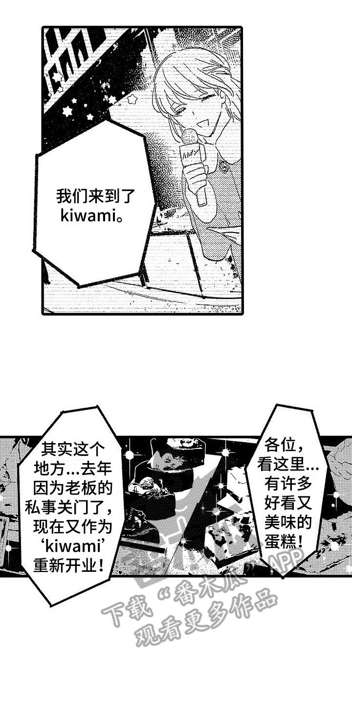 第22章：一家人10