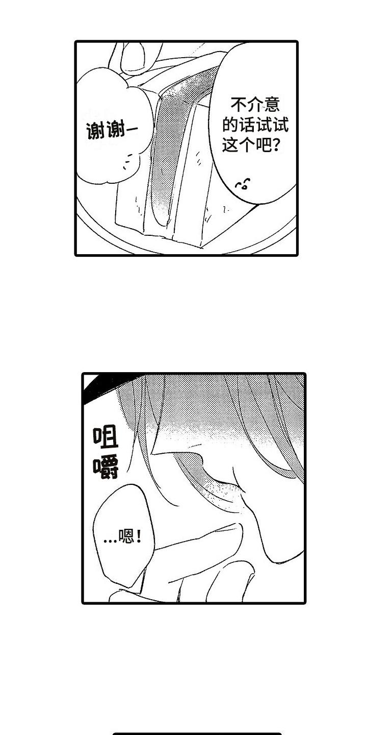 第6章：线索3