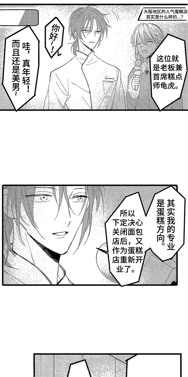 第22章：一家人11