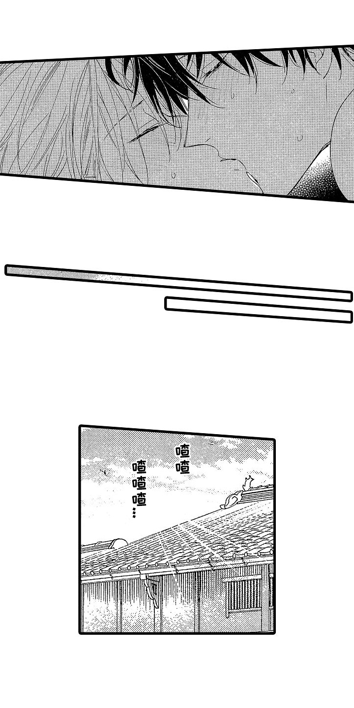 第22章：一家人5