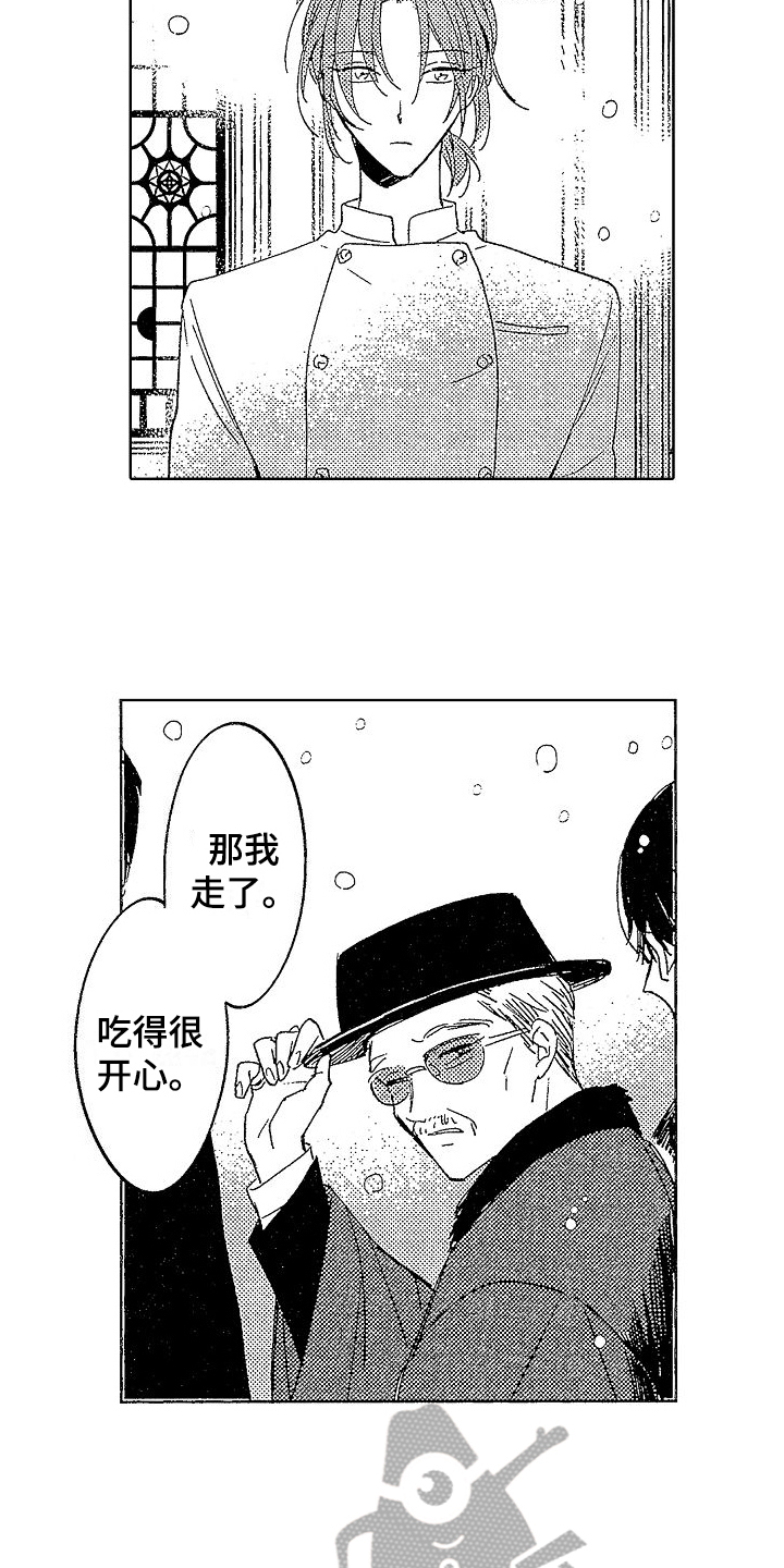 第14章：囚禁15