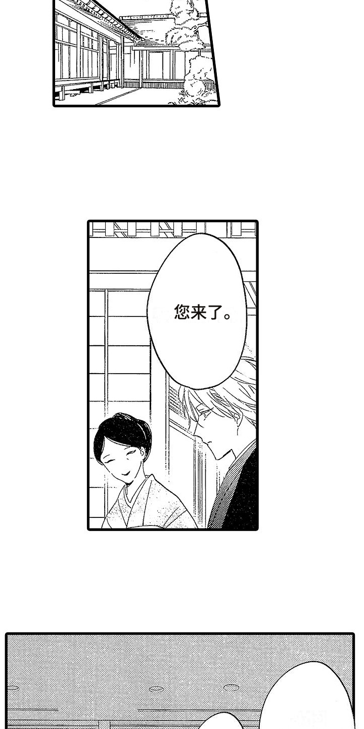 第3章：找茬9