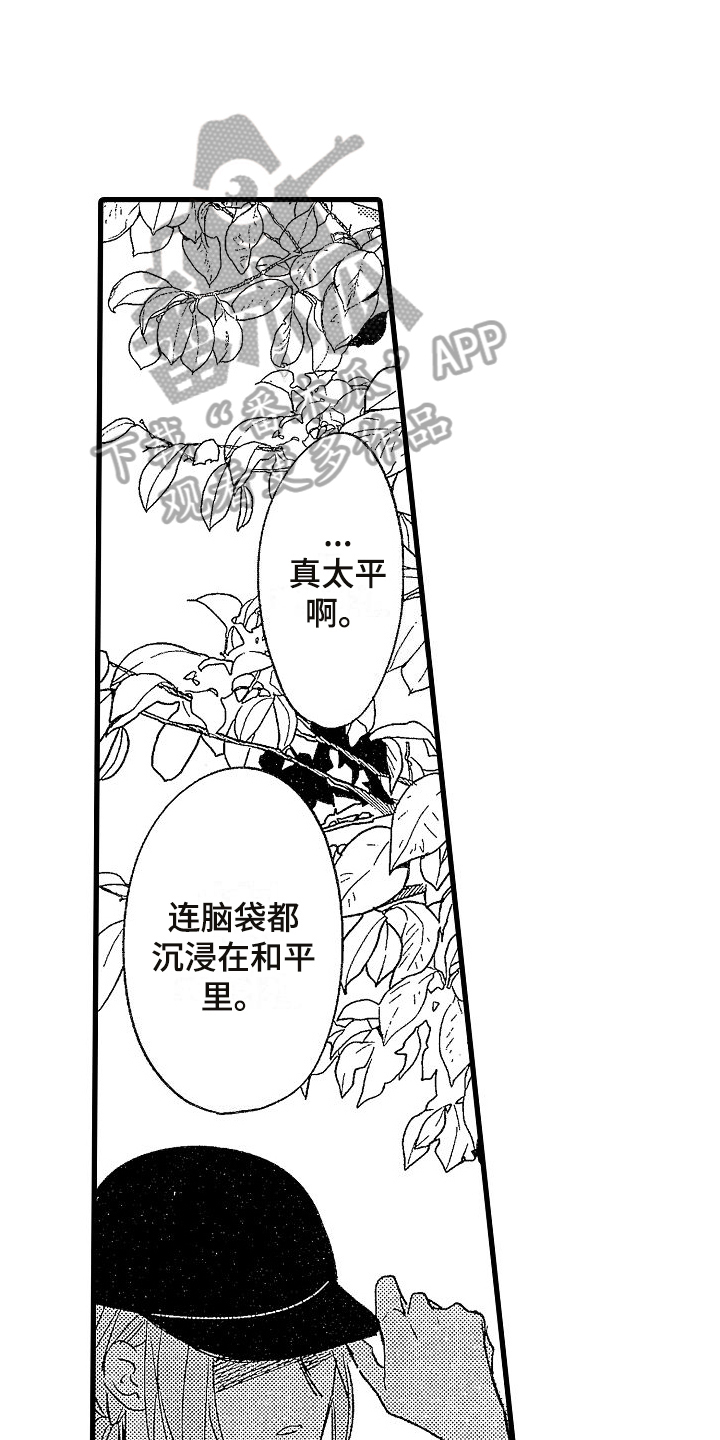 第6章：线索7