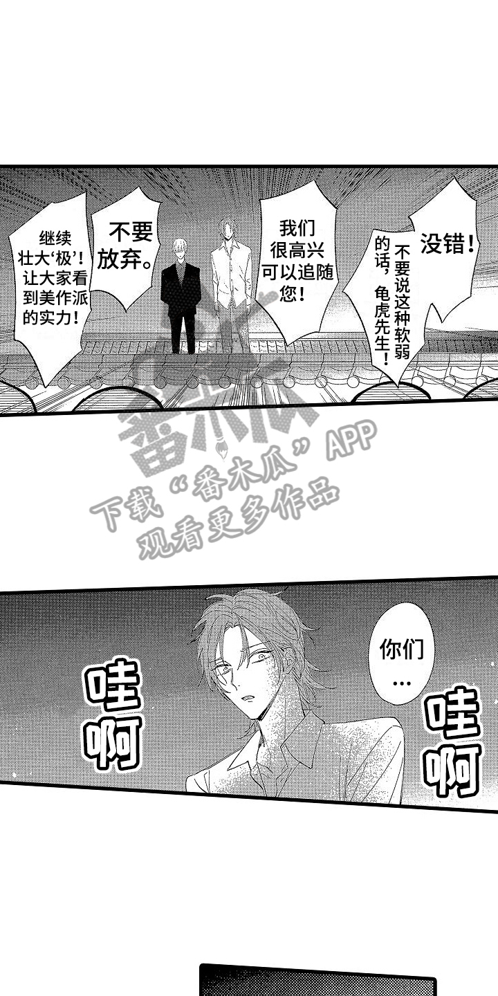 第19章：结盟13