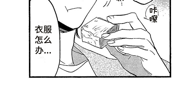 第2章：聚会消息15