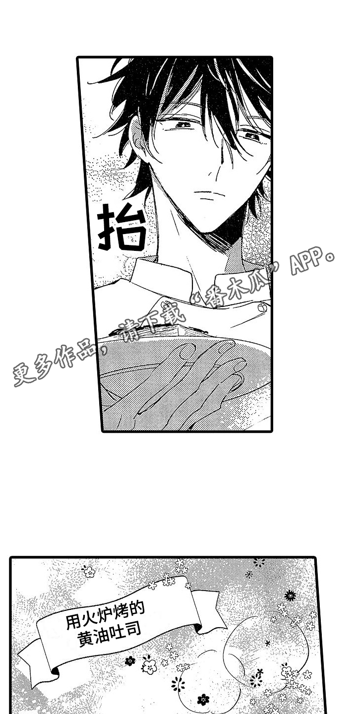 第17章：回忆0