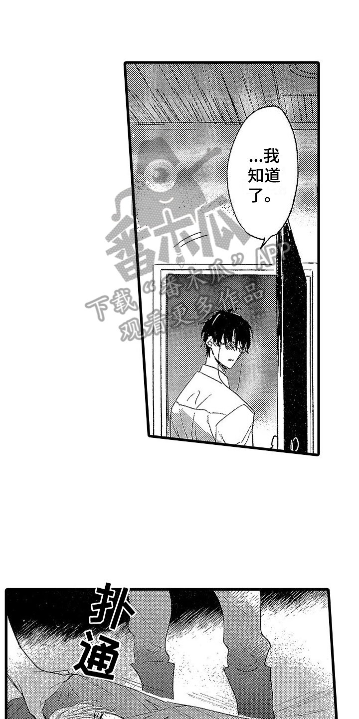 第10章：找人9