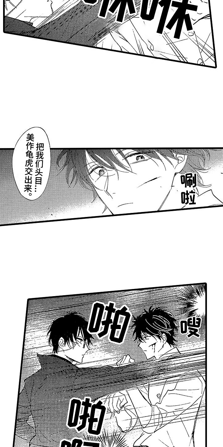 第18章：通知10