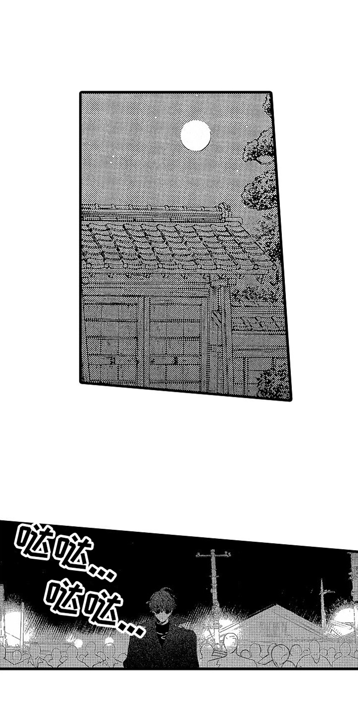 第17章：回忆16