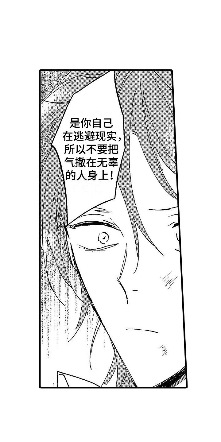 第16章：劝说15