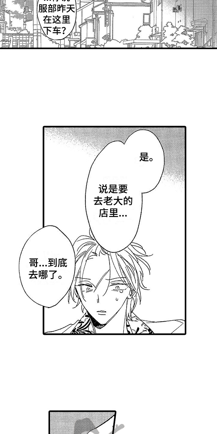 第9章：作用10