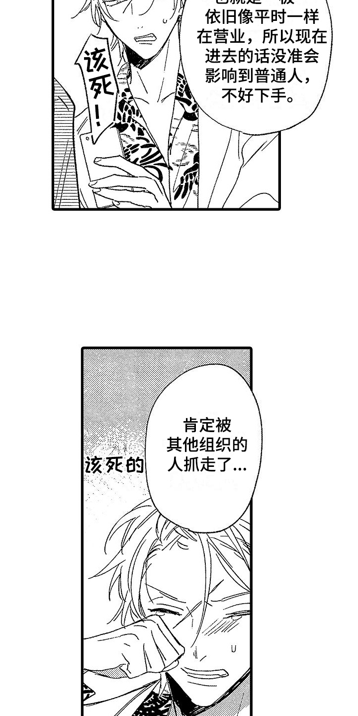 第9章：作用14
