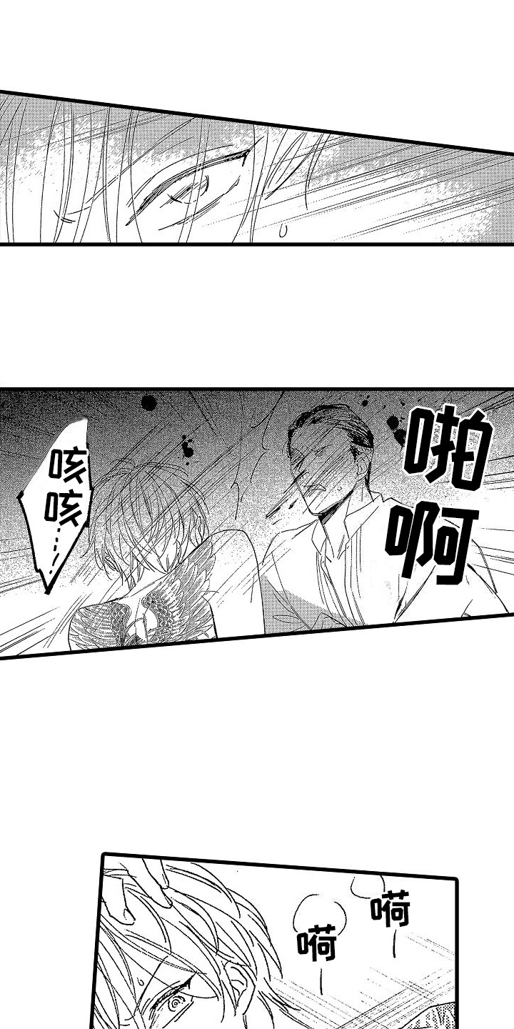 第10章：找人12