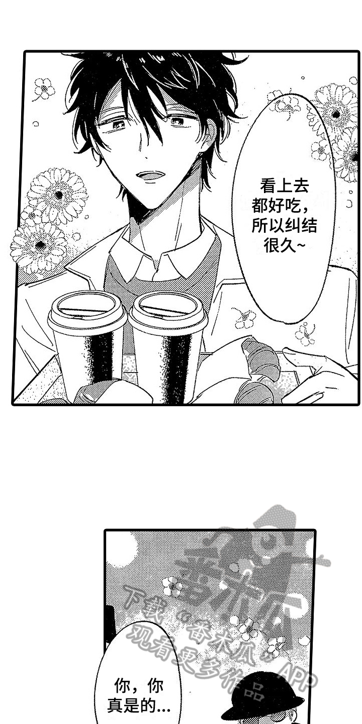 第23章：温暖【完结】4