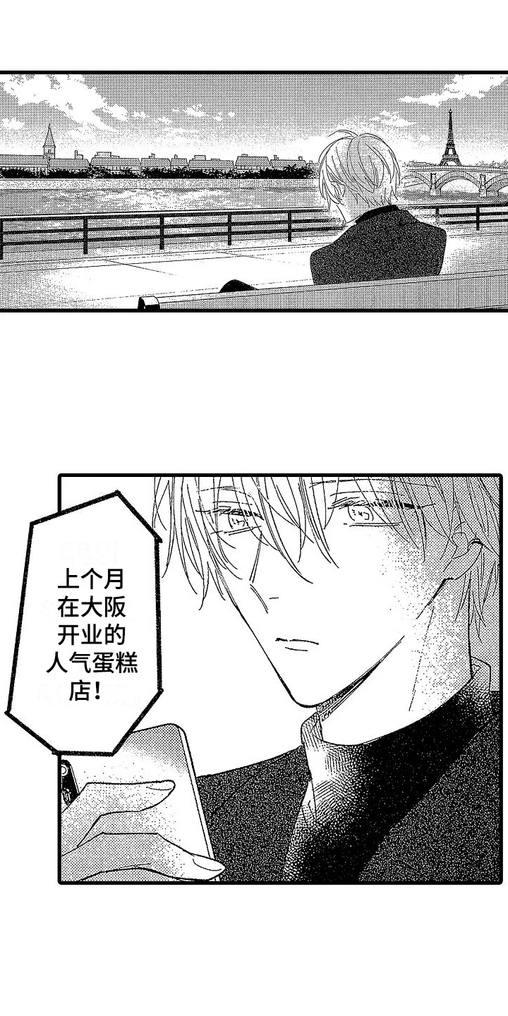 第22章：一家人9