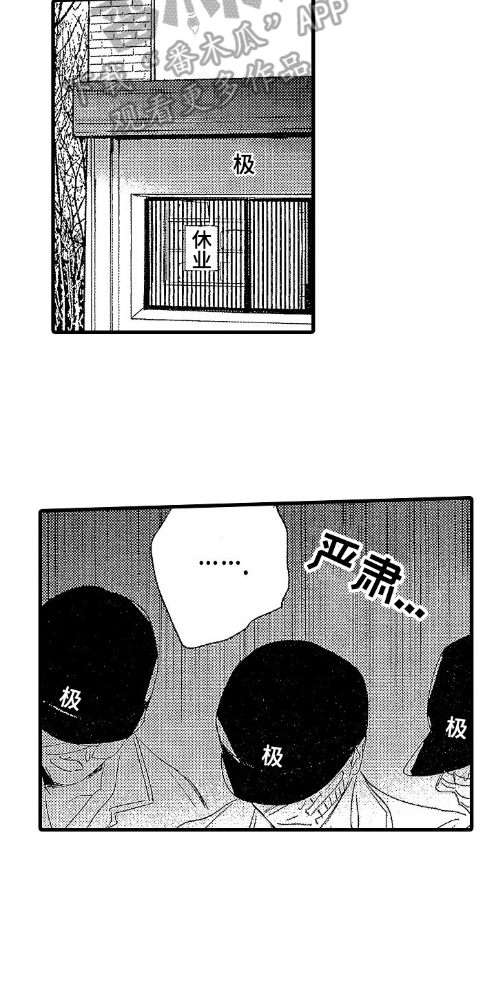 第13章：失踪4