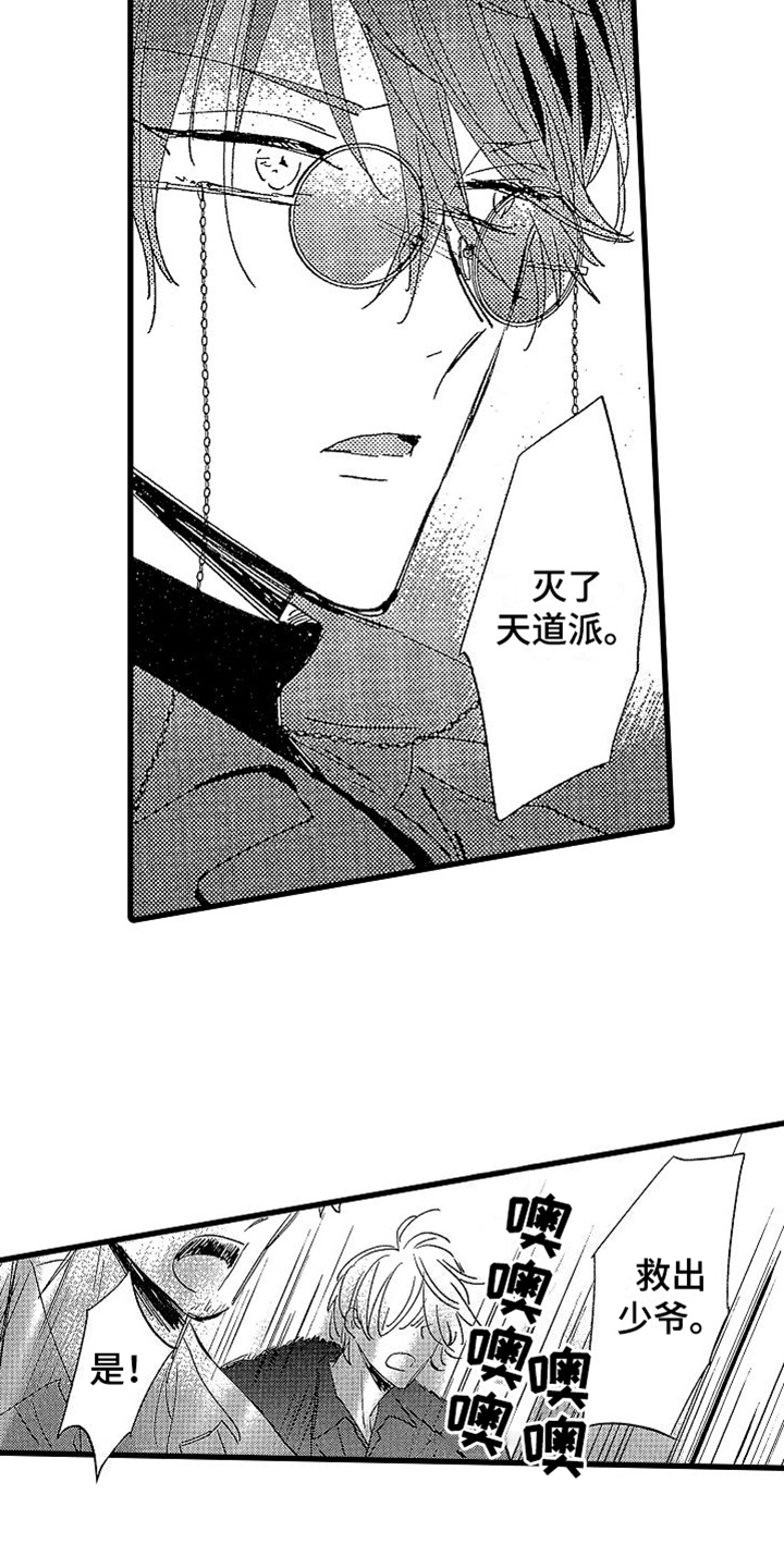 第18章：通知1