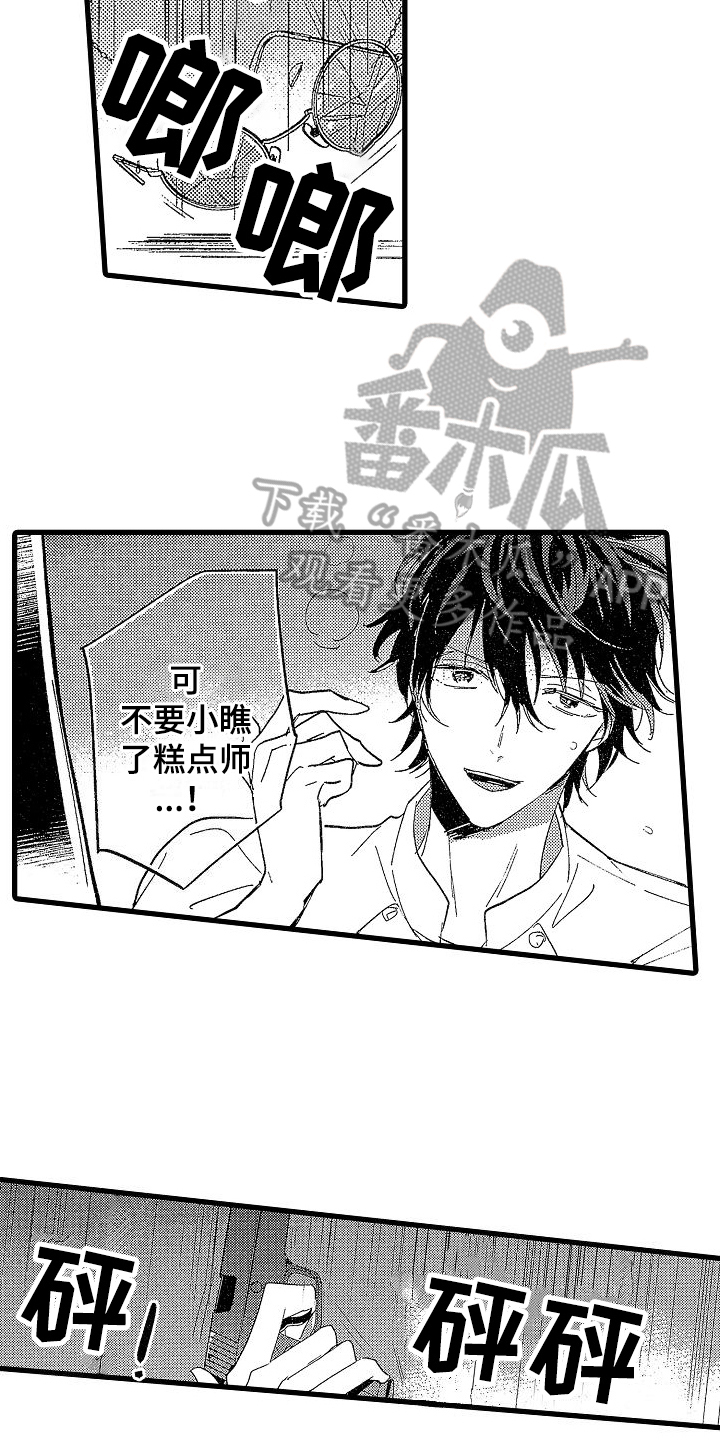 第18章：通知12