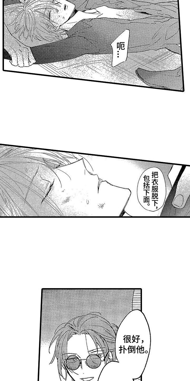 第10章：找人10