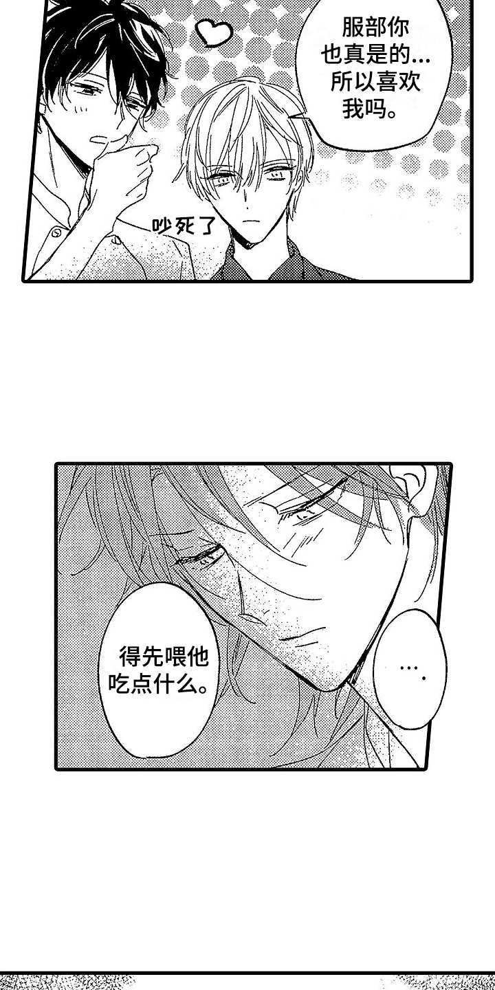 第15章：看望17