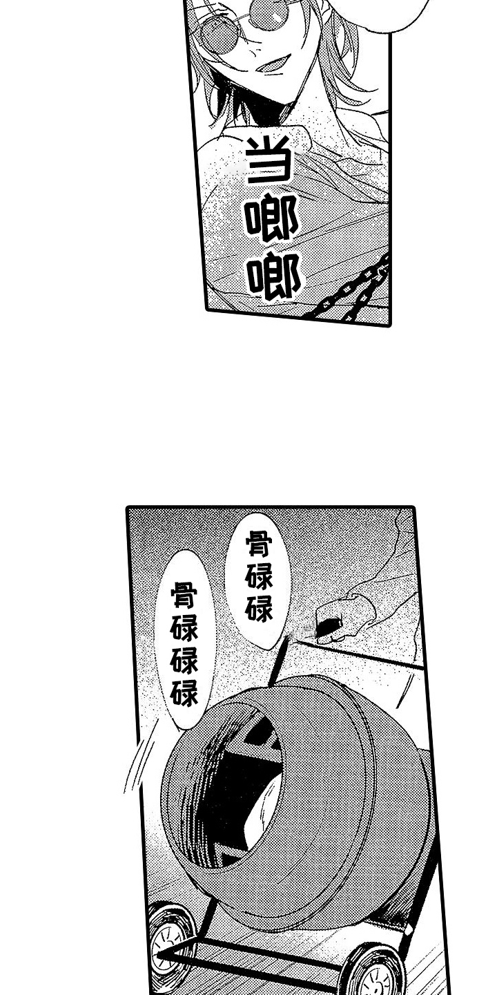 第10章：找人15