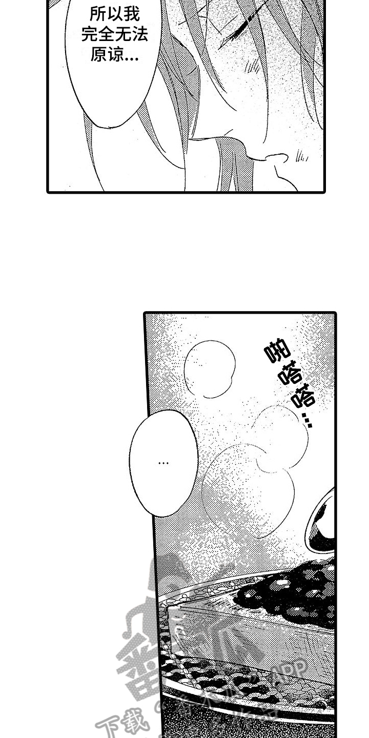 第16章：劝说11