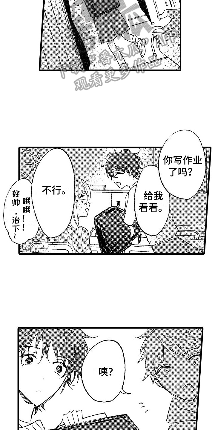 第20章：经历9