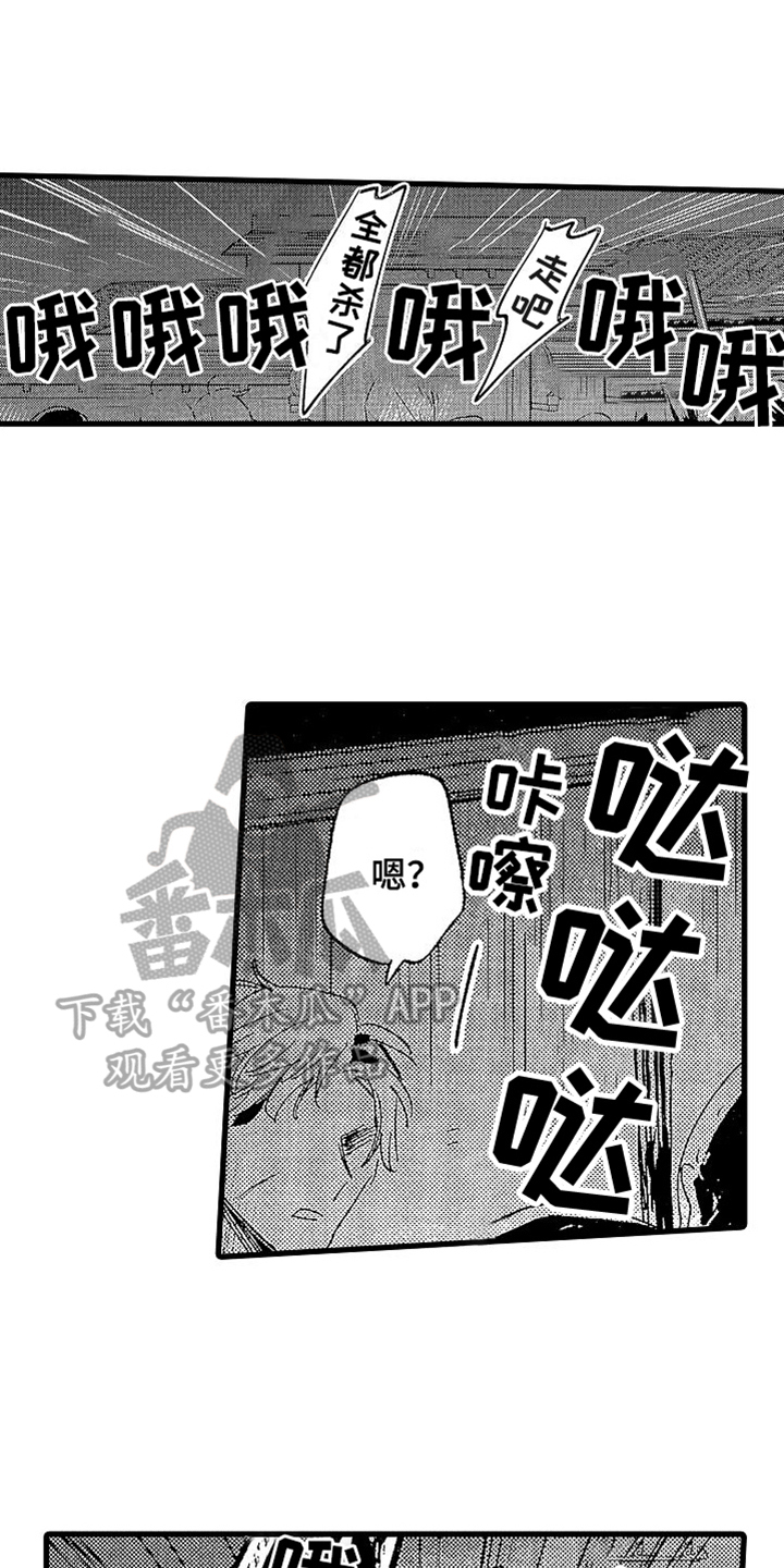第18章：通知2
