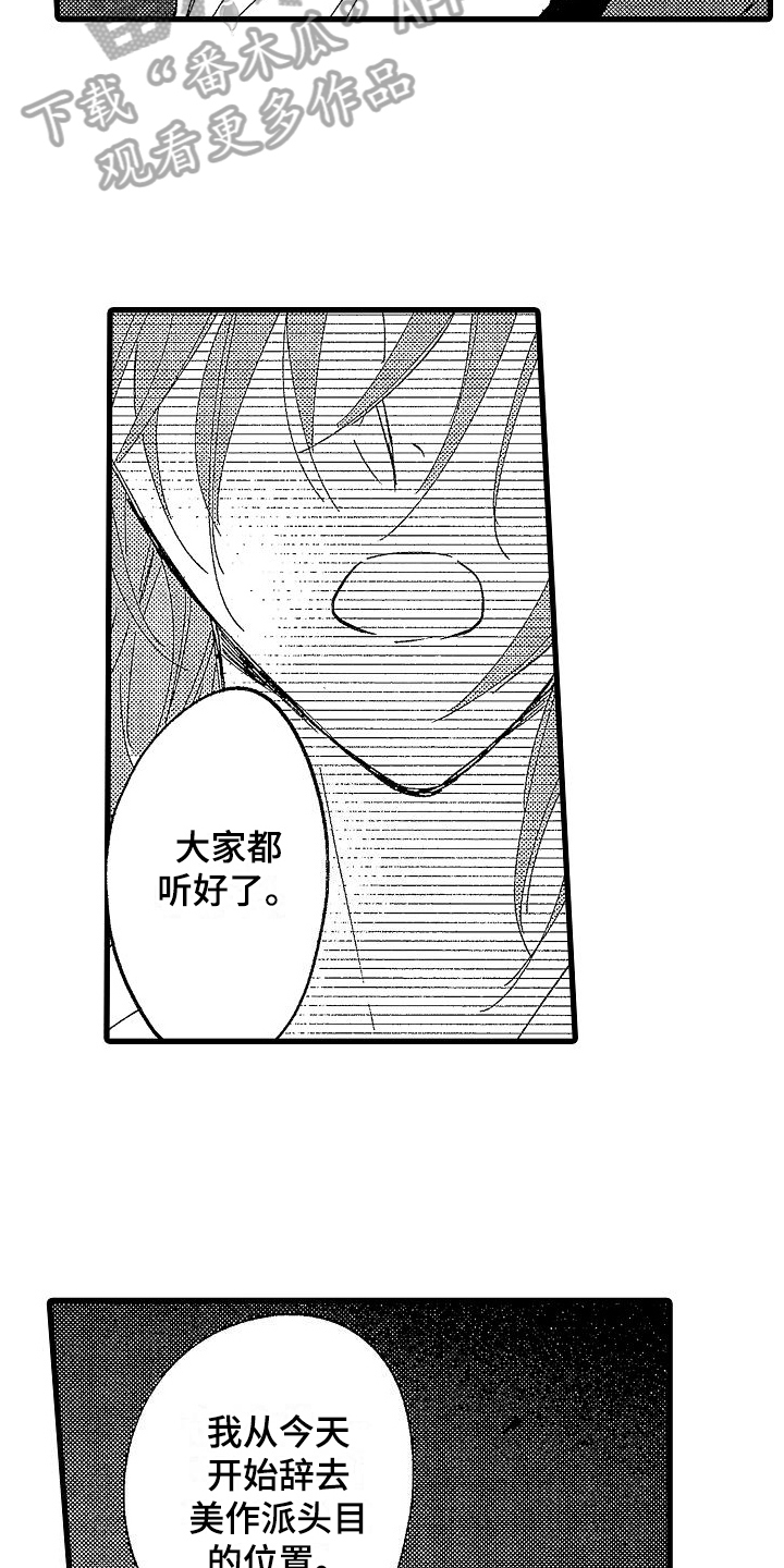 第18章：通知16