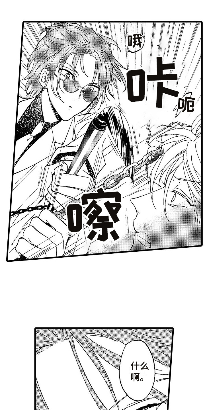 第3章：找茬12