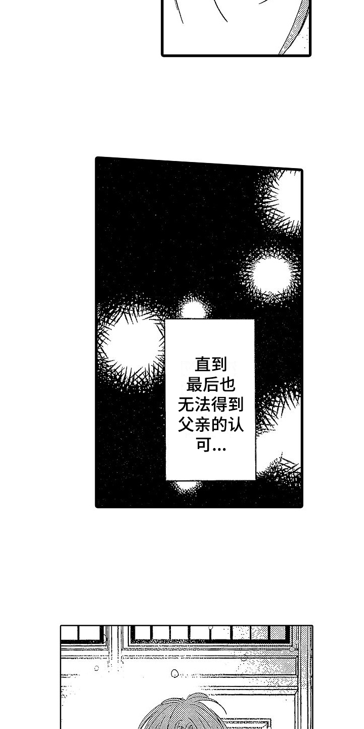 第14章：囚禁14