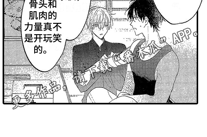 第19章：结盟18