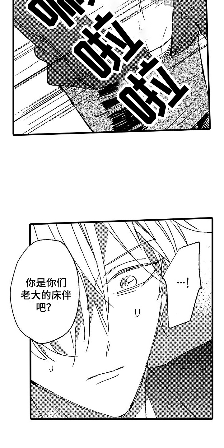 第9章：作用7