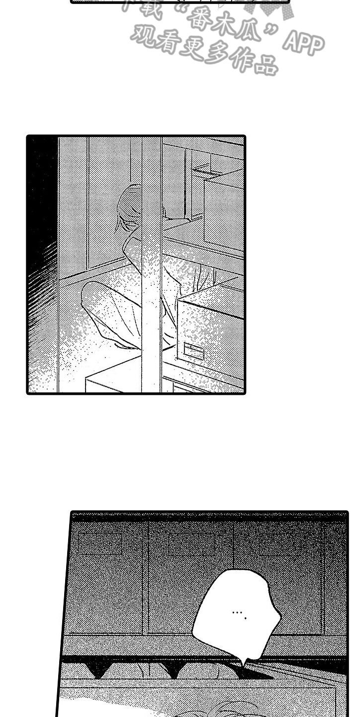 第13章：失踪13