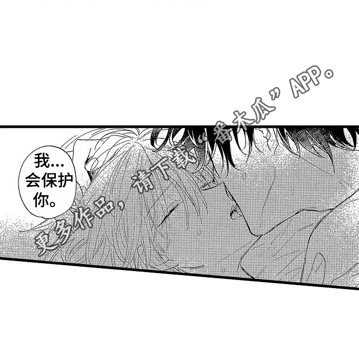 第12章：担心20