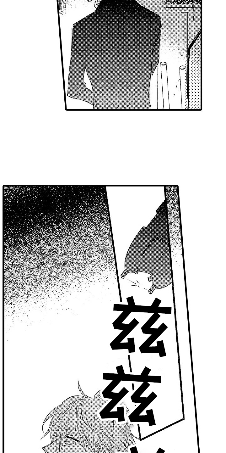 第8章：绑架9