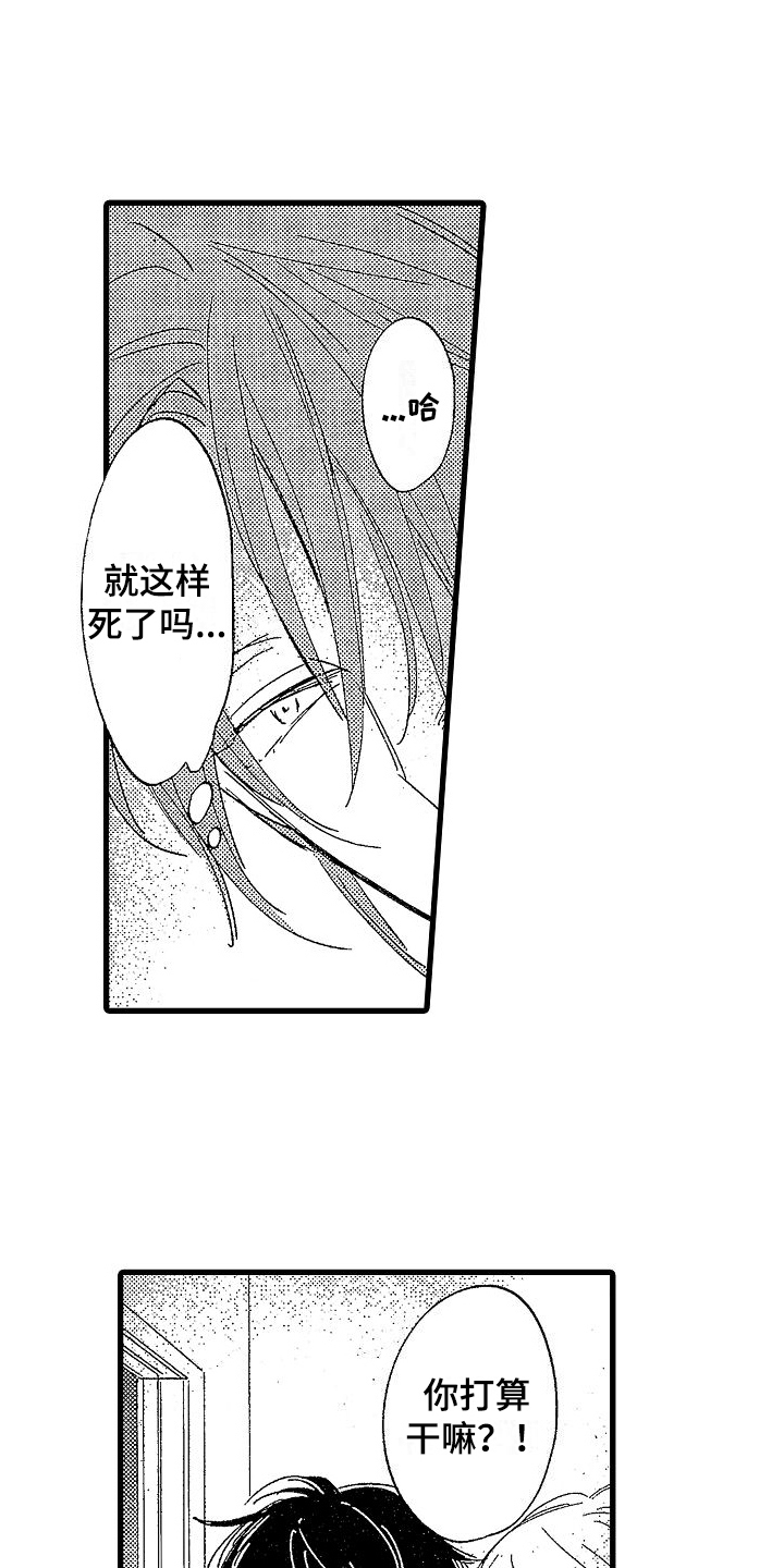 第16章：劝说6