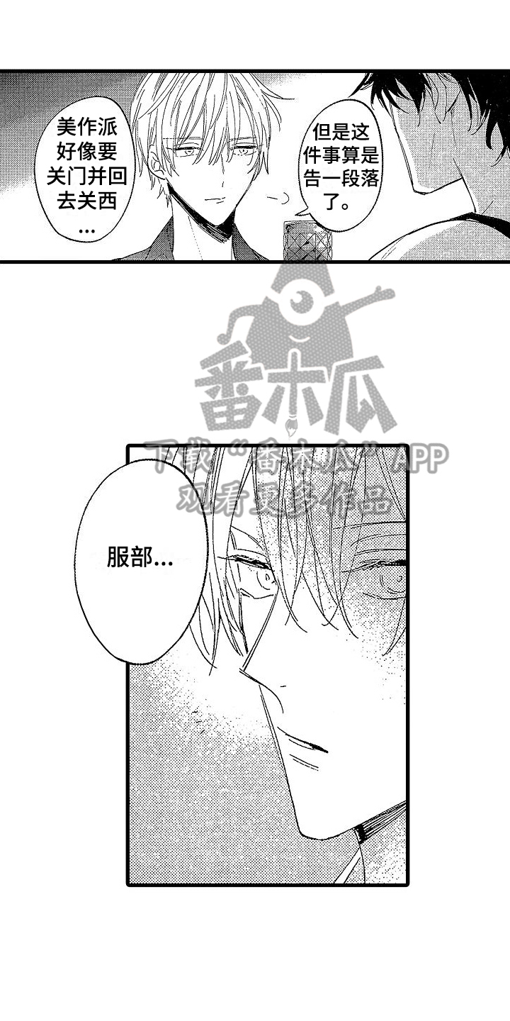 第20章：经历0