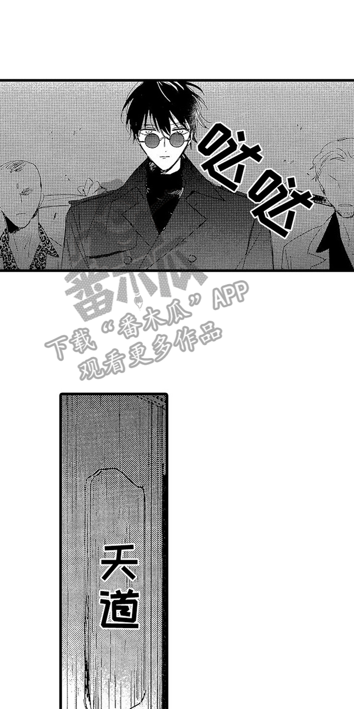 第17章：回忆17