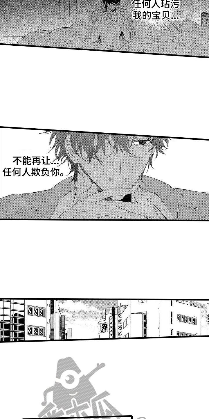 第13章：失踪3