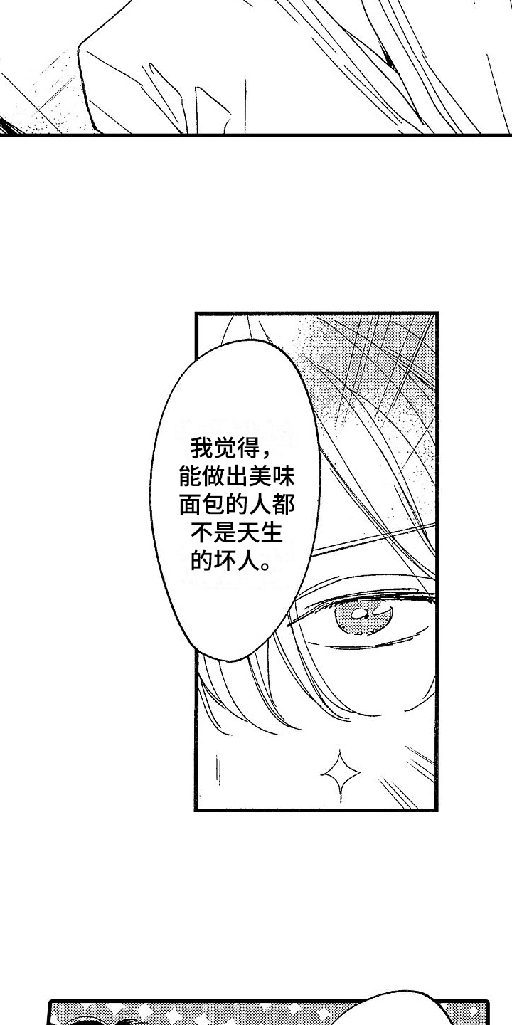 第15章：看望16
