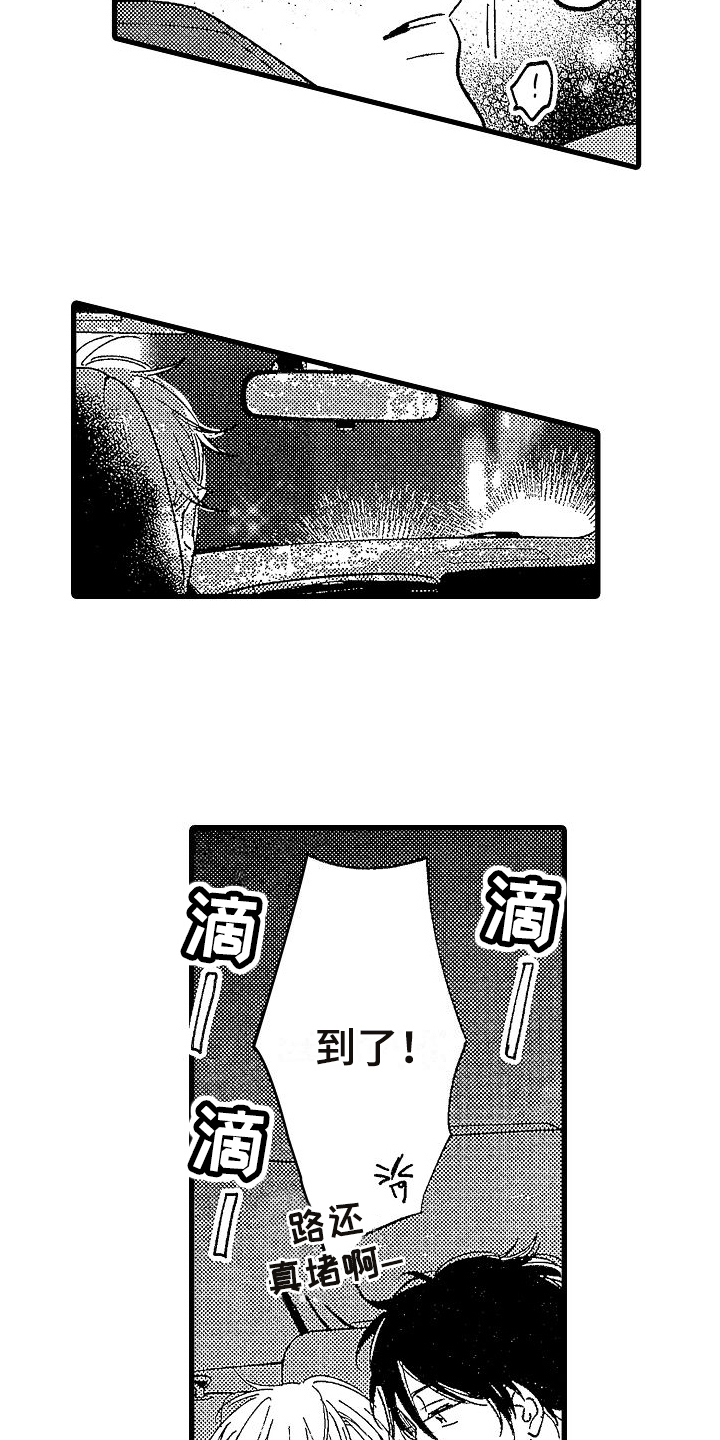 第2章：聚会消息6