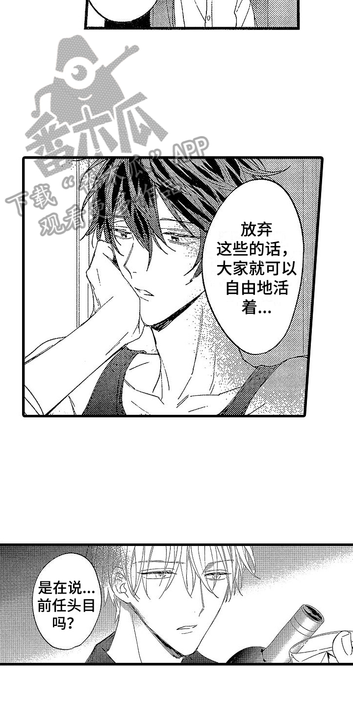 第20章：经历2