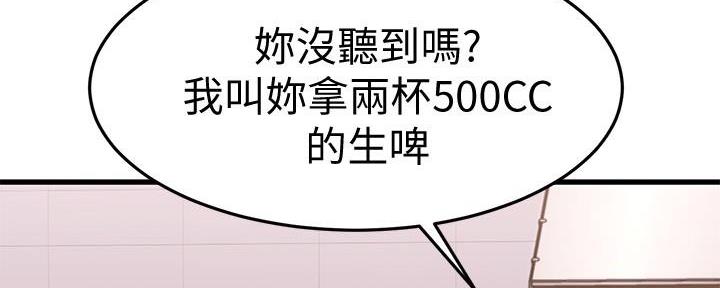 第59话22