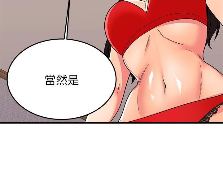 第122话43